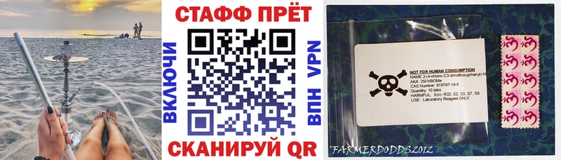 Как найти наркотики Шумиха Конопля  МЕФ  APVP  ГАШИШ 