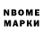 Метадон VHQ Gherciu Nicolae
