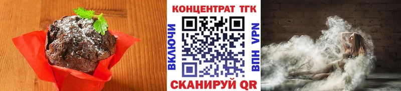 Еда ТГК марихуана  МЕГА как войти  это какой сайт  Шумиха 