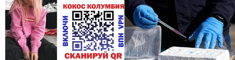 Кокаин Боливия  Шумиха 