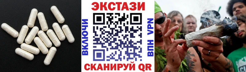 купить закладку  Шумиха  ЭКСТАЗИ 300 mg 