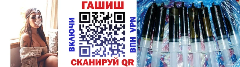 ГАШИШ гашик  Шумиха 