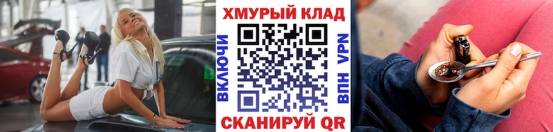 Героин хмурый  Шумиха 
