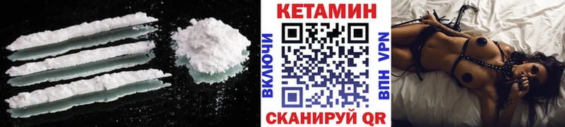 где купить наркоту OMG как зайти Кетамин ketamine Шумиха