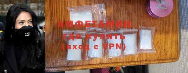 мдма Куйбышев
