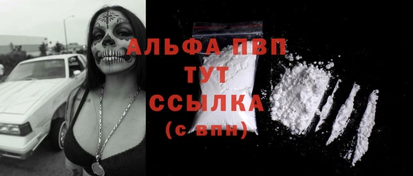 бутират Баксан