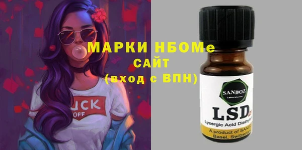 альфа пвп Кукмор
