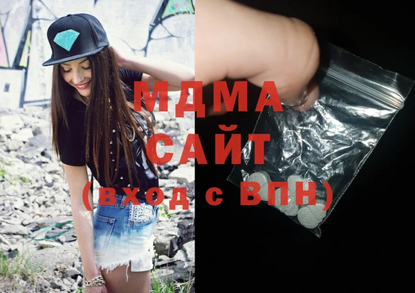 COCAINE Богданович