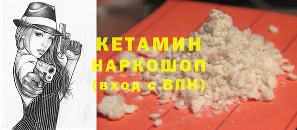 каннабис Богородск