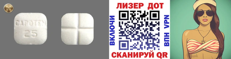 наркота  Шумиха  MEGA рабочий сайт  Лсд 25 экстази ecstasy 