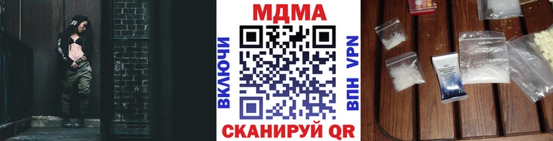 даркнет как зайти  Шумиха  МДМА молли  что такое наркотик 
