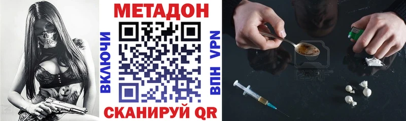 Метадон VHQ  Шумиха 