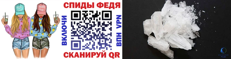 Метамфетамин винт  купить   Шумиха 