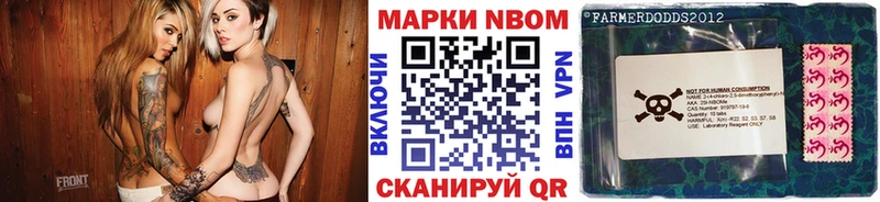 Марки 25I-NBOMe 1,5мг  Шумиха 